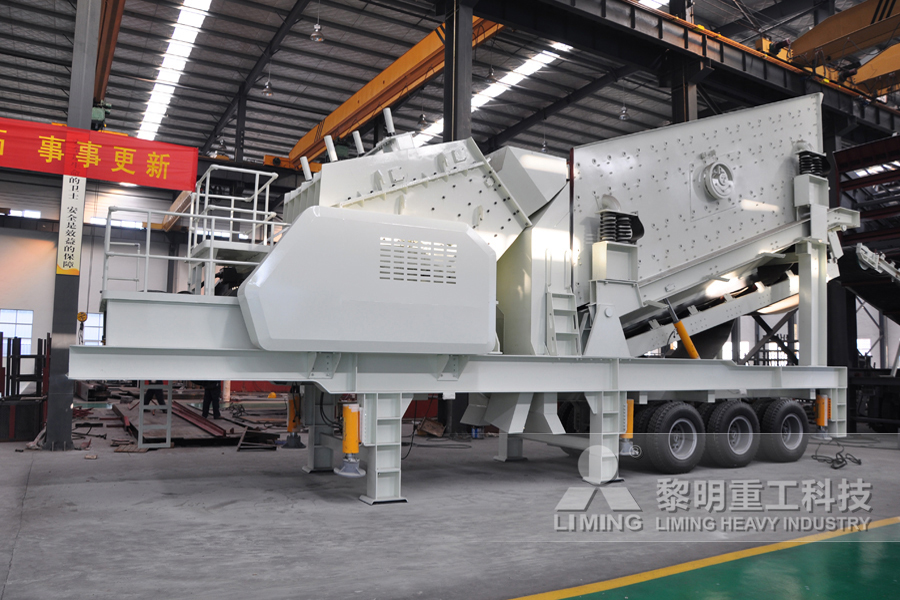 liscence of stone crusher